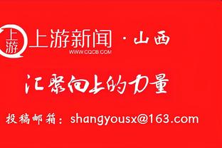 凤凰网：黎巴嫩国脚曾在北京每周踢野球，有重庆、九牛试训经历